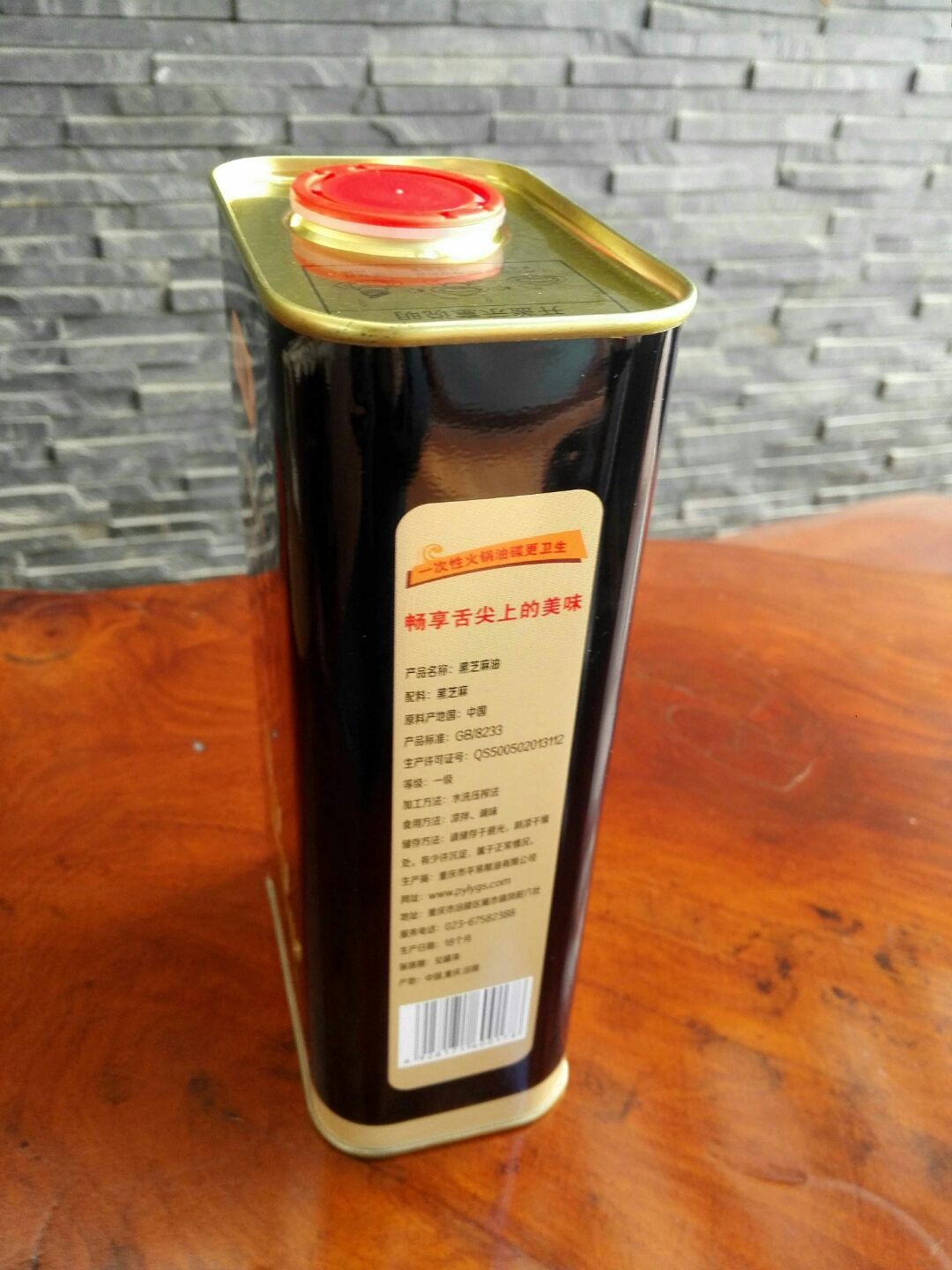 1L黑芝麻油鐵罐 黑芝麻油鐵罐設(shè)計 