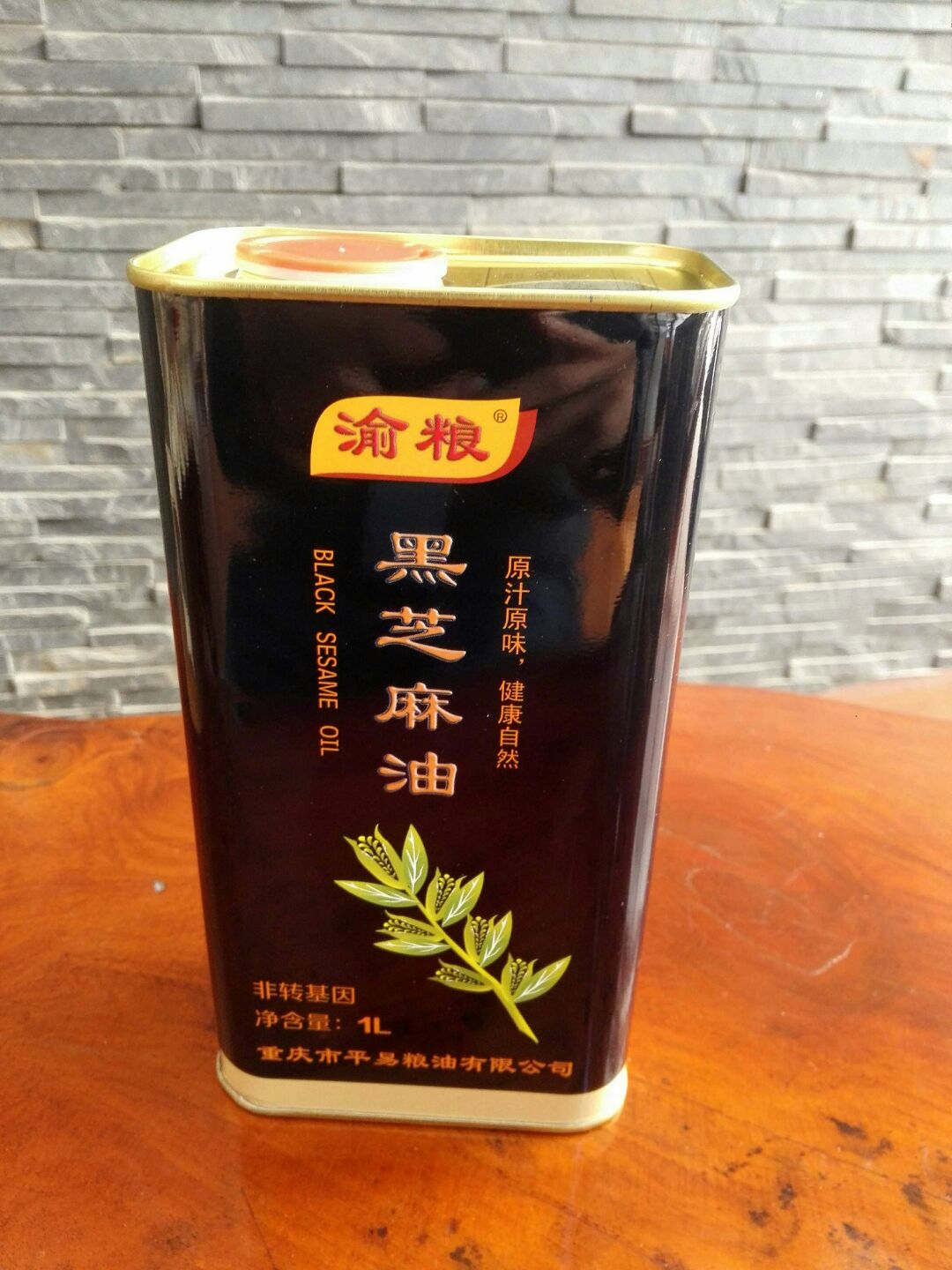 1L黑芝麻油鐵罐 黑芝麻油鐵罐設(shè)計 