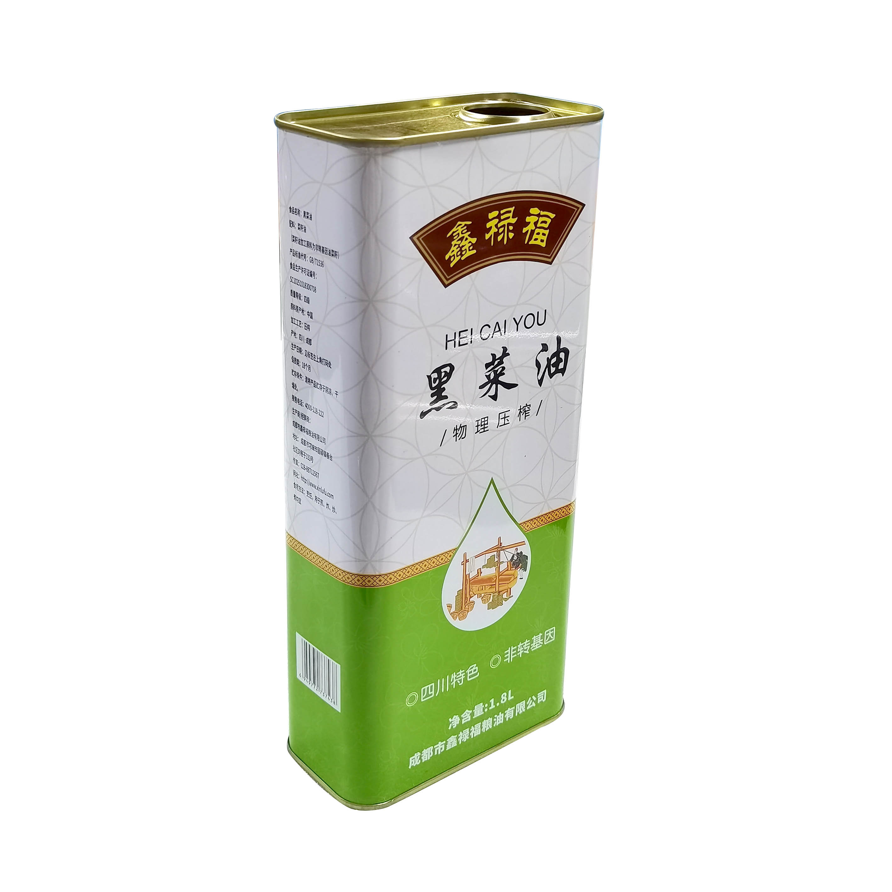 植物油鐵罐 植物油用什么包裝好？