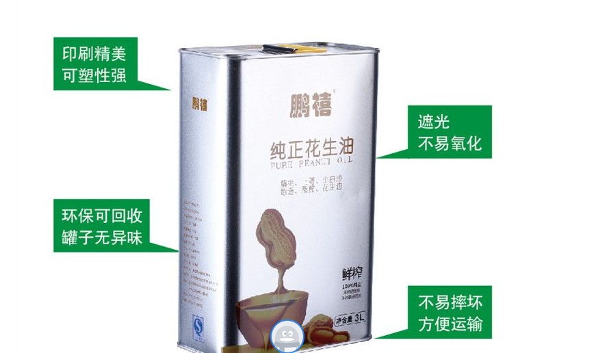 1L高品質(zhì)花生油鐵罐 花生油金屬包裝桶價格