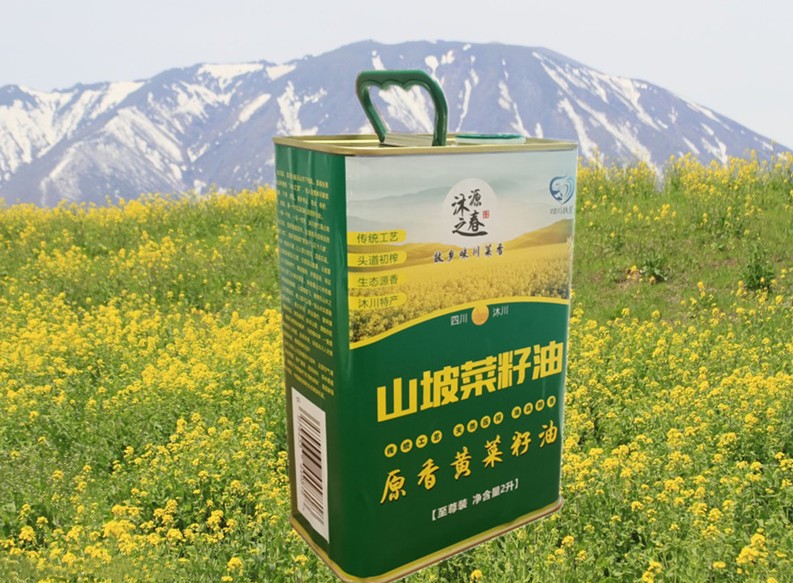 2L山坡菜籽油印花鐵桶 菜籽油用什么包裝好？