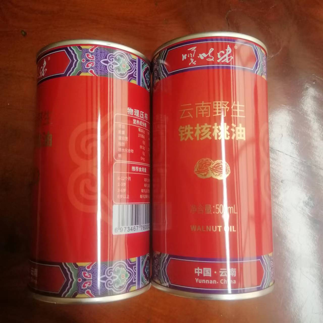500ML云南鳳慶核桃油鐵罐 云南哪里做核桃油包裝好？