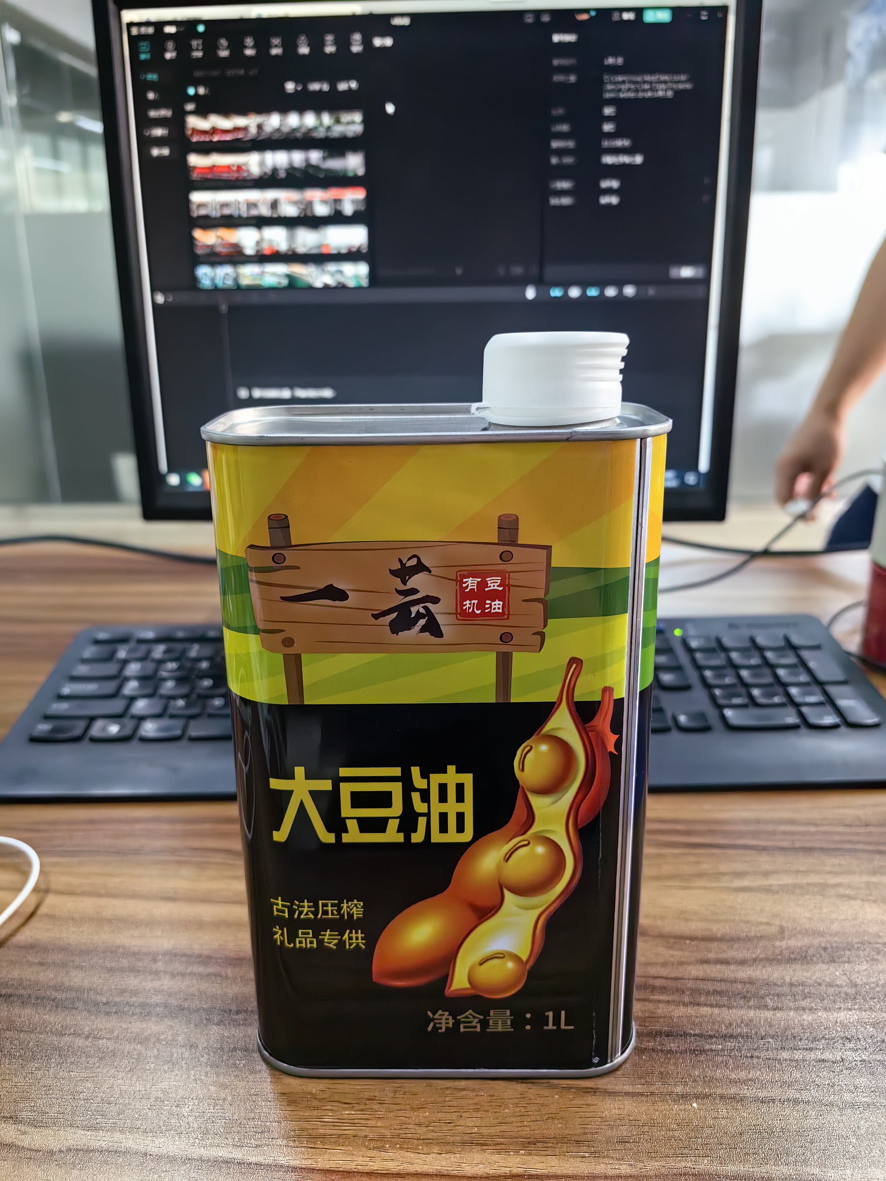 黑龍江大豆油鐵罐包裝 大豆油用什么鐵桶包裝好？